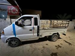 هافي مينيي حمل